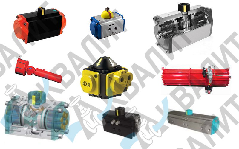 Пневматические приводы купить в Татарстане 